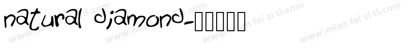 natural diamond字体转换